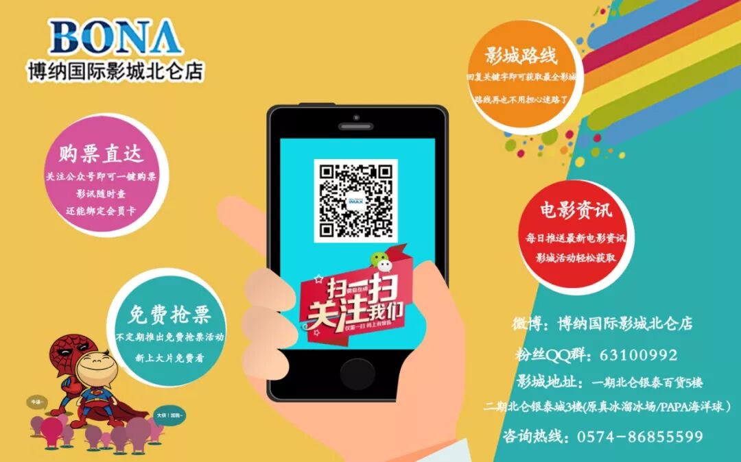 日本動漫發力！除了《驚奇隊長》，它們要來了！ 動漫 第15張