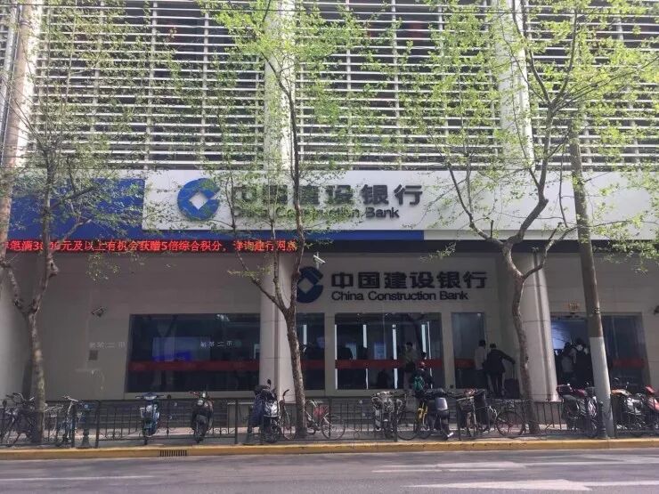 建行手机银行换绑设备_建行app换手机绑定_中国建设手机银行绑定设备怎么换