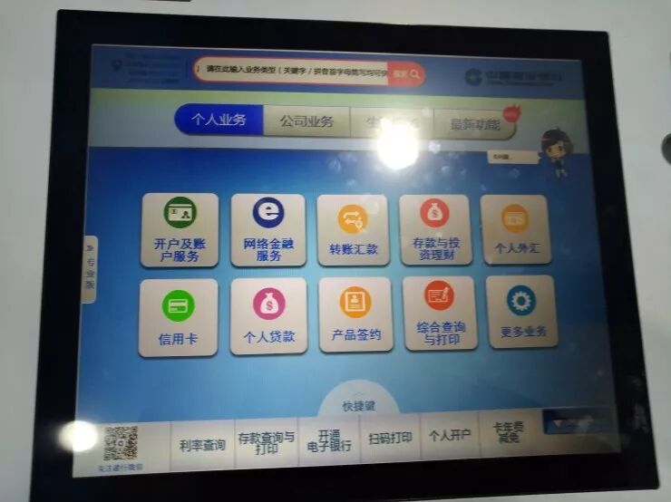 建行手机银行换绑设备_建行app换手机绑定_中国建设手机银行绑定设备怎么换