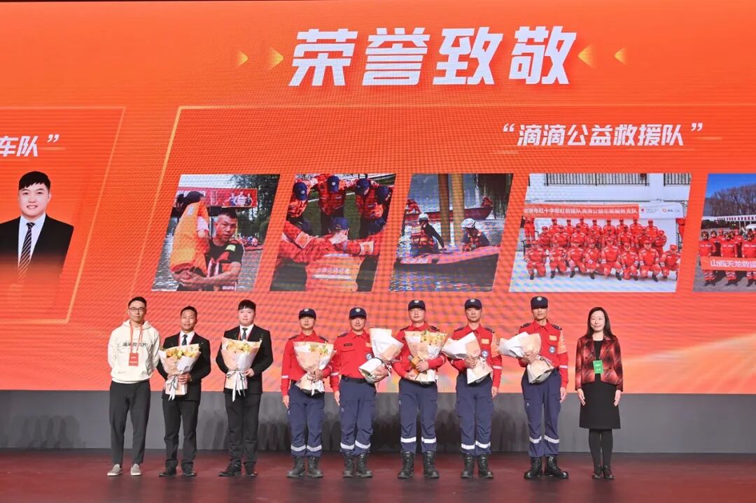 滴滴舉辦第五屆司機(jī)節(jié) 向司機(jī)做出十大承諾