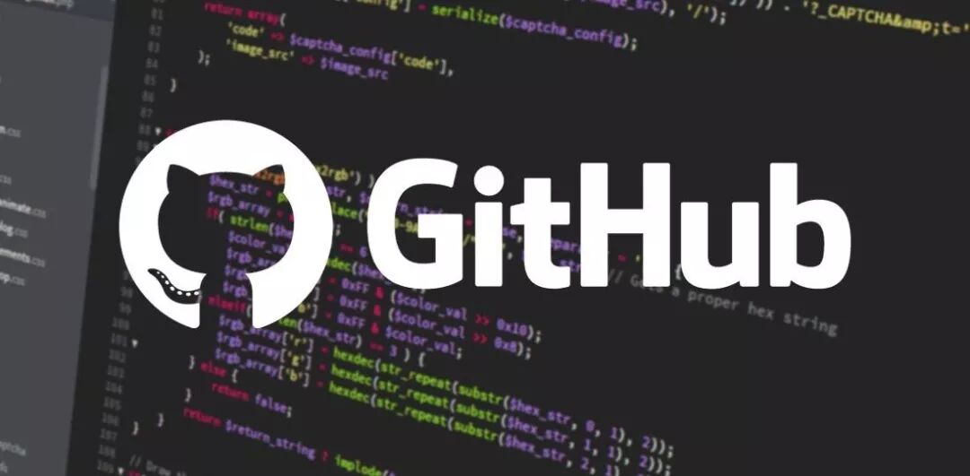 GitHub 入华三问