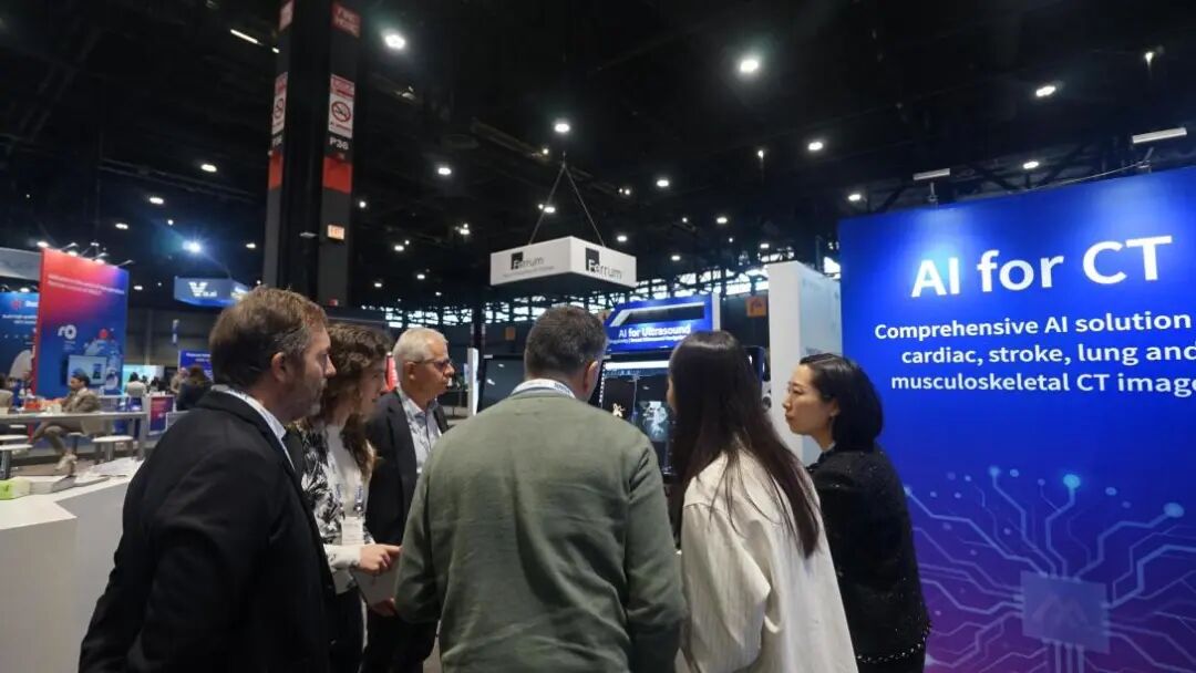 數(shù)坤科技亮相RSNA2023，向世界傳遞中國(guó)AI之聲