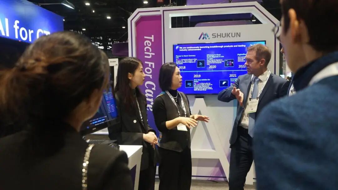 數(shù)坤科技亮相RSNA2023，向世界傳遞中國(guó)AI之聲