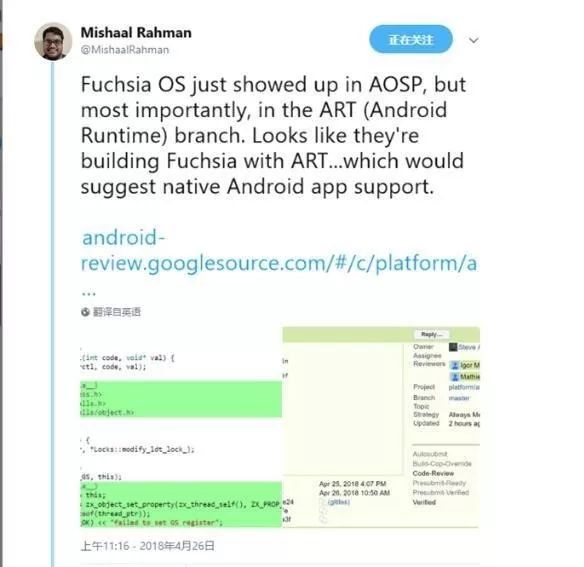 Android 五年內要被取代？這裡有 Google Fuchsia 的一些真相 科技 第13張