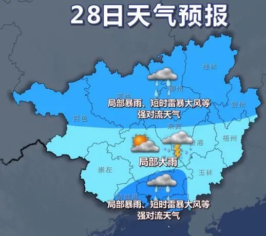 南宁龙州天气预报