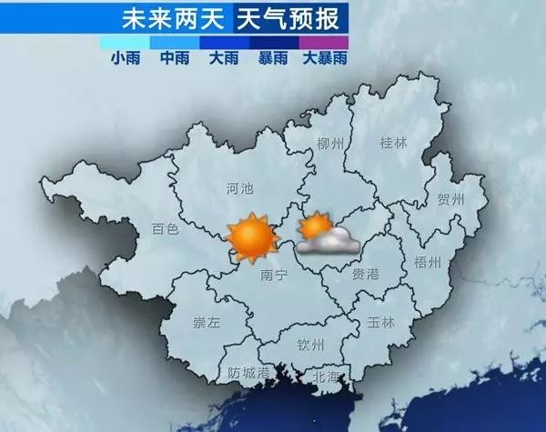 (1日20时～3日20时天气预报示意图)