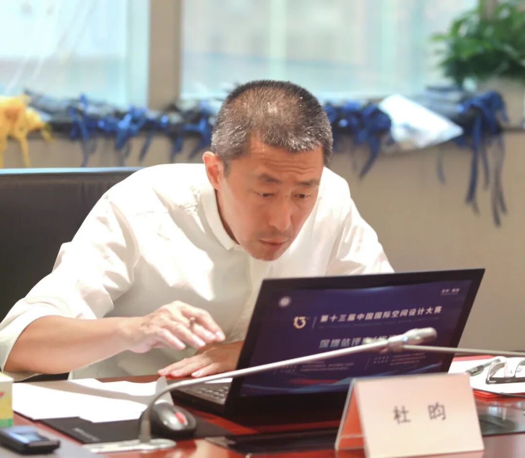 第十三届中国国际空间设计大赛终评暨研讨活动成功举办