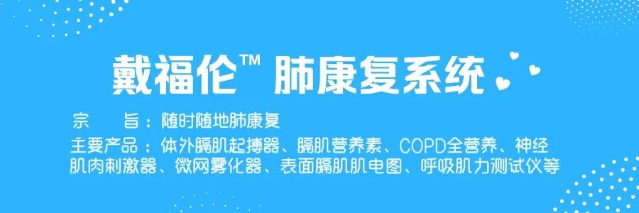 心肺功能仪怎么使用中医康复临床实践指南·心肺康复_https://www.jmylbn.com_新闻资讯_第1张