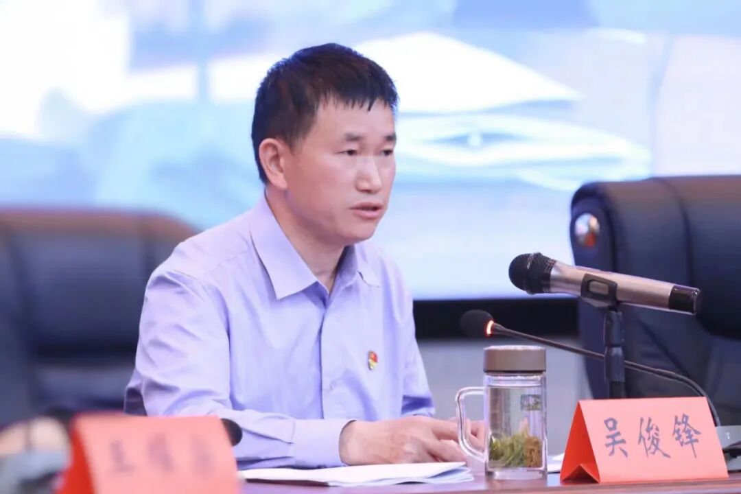 湘西州教体系统全面从严治党工作会议召开
