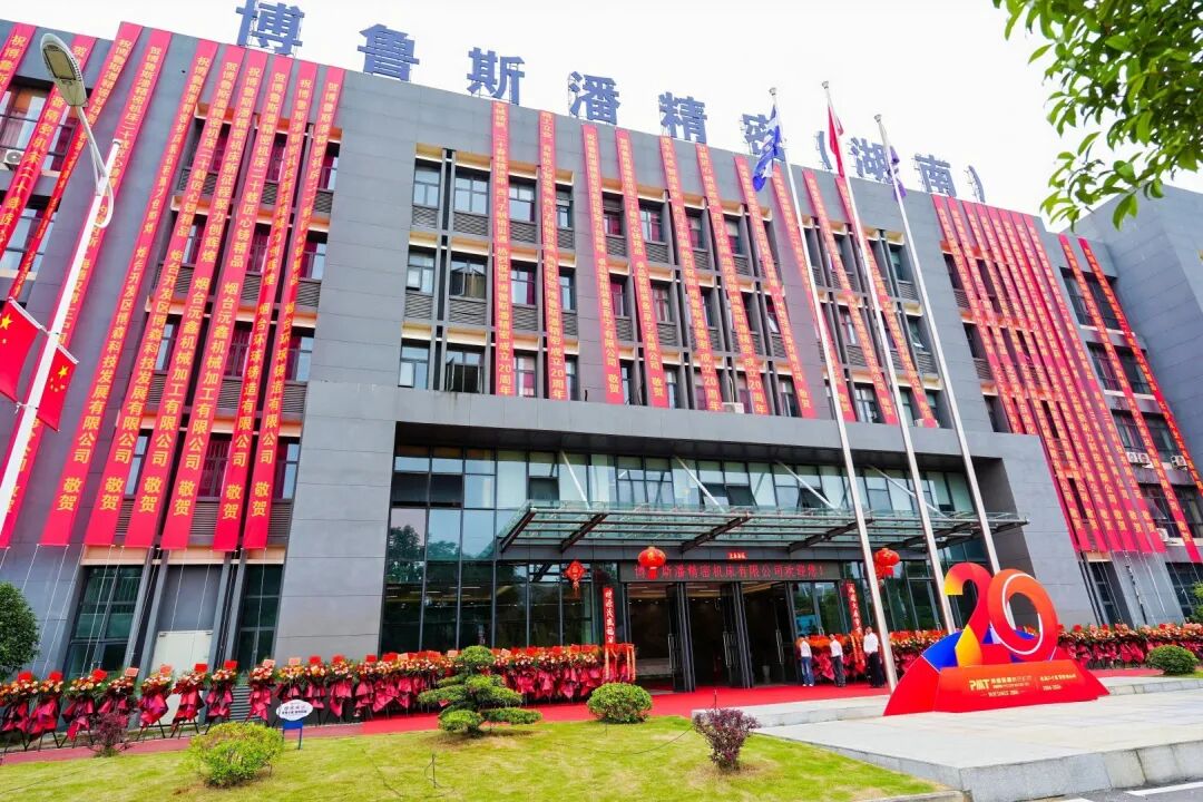 从打破技术壁垒到引领国产化浪潮：博鲁斯潘二十年诠释中国高端制造底气