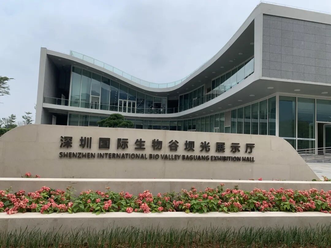 了解片区整体规划,听取大鹏新区依托深圳国际生物谷坝光片区组织开展