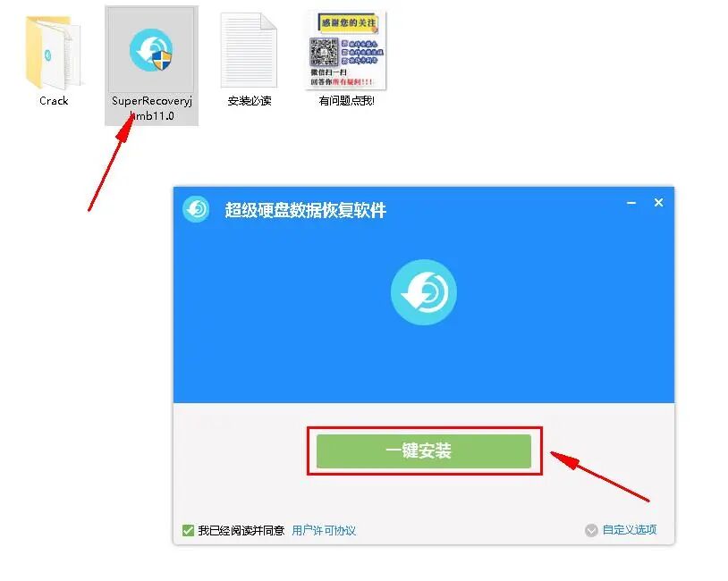 怎样恢复电脑删除的文件