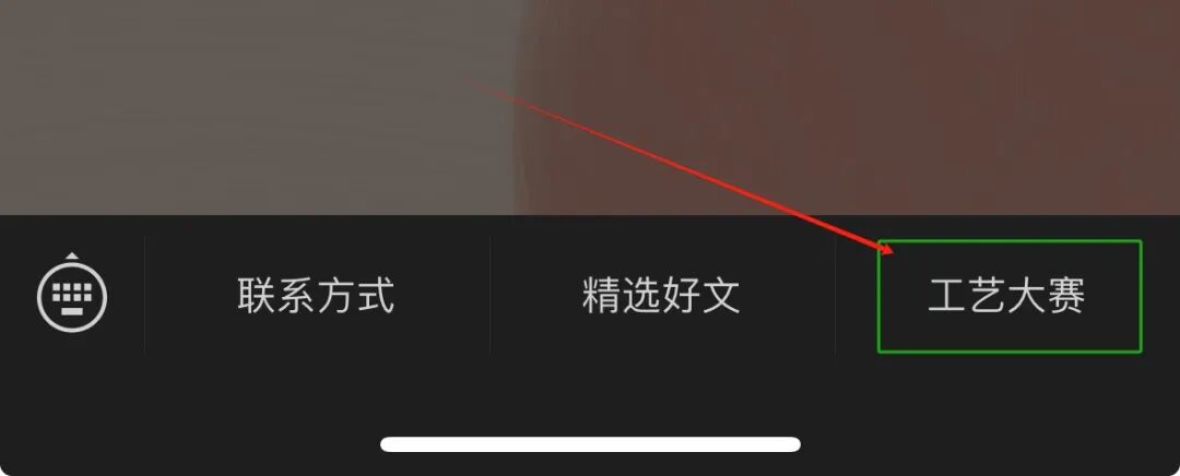 報名通道已開啟！ 2024生物制藥&ldquo;創(chuàng)新之星&rdquo;工藝大賽正式開幕！