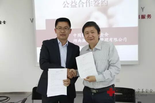 运营官李伟彬和渠道总监郑开臣等领导及媒体记者共同见证了签字仪式