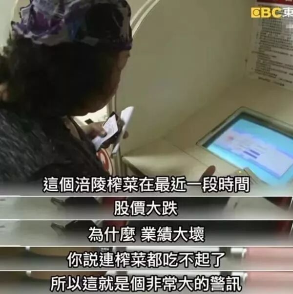 吃不起 的pei陵榨菜英文怎么说呢 新东方在线托福 微信公众号文章阅读 Wemp