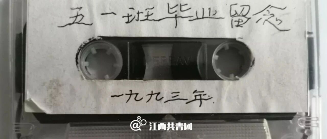 28年后，他在热搜上…