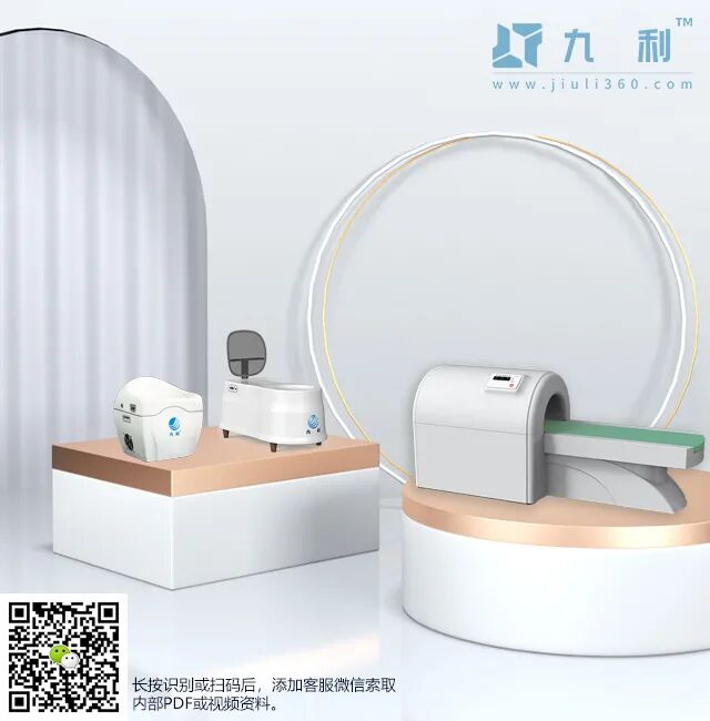 九利大健康黑科技设备