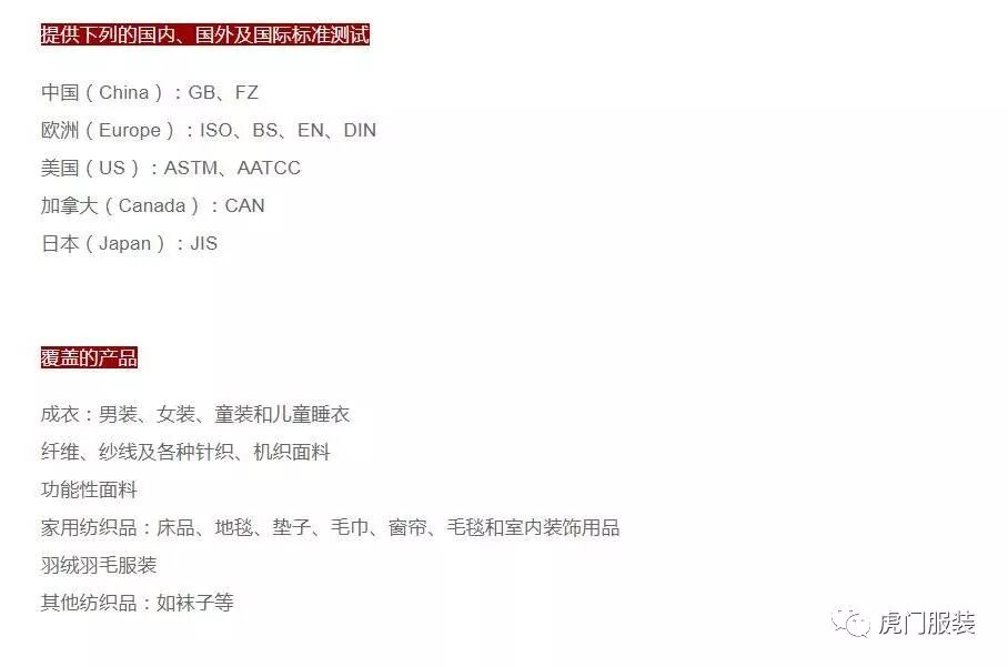 服装技师工作站助推虎门服装华丽升级