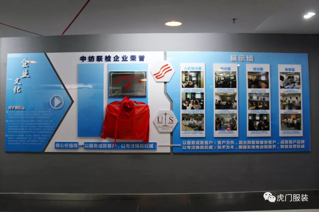 服装技师工作站助推虎门服装华丽升级