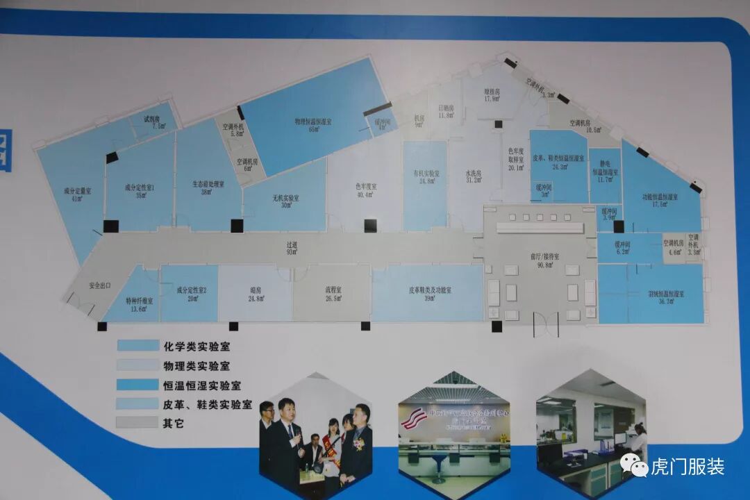 服装技师工作站助推虎门服装华丽升级