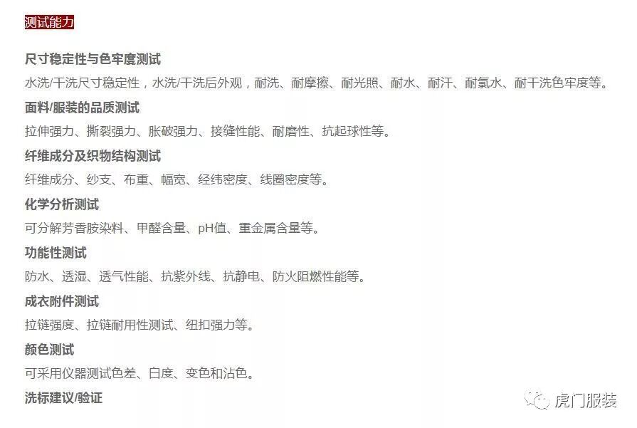 服装技师工作站助推虎门服装华丽升级