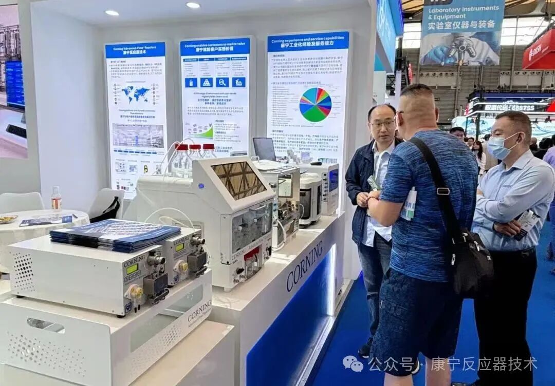 逛 CPHI 第一站，看看康宁带来了什么