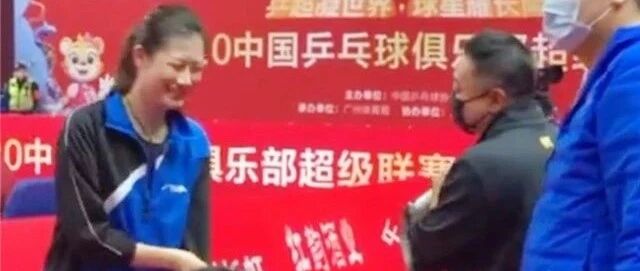 丁宁执教又输球！向刘国梁诉苦：当教练太难了！刘诗雯来现场学习