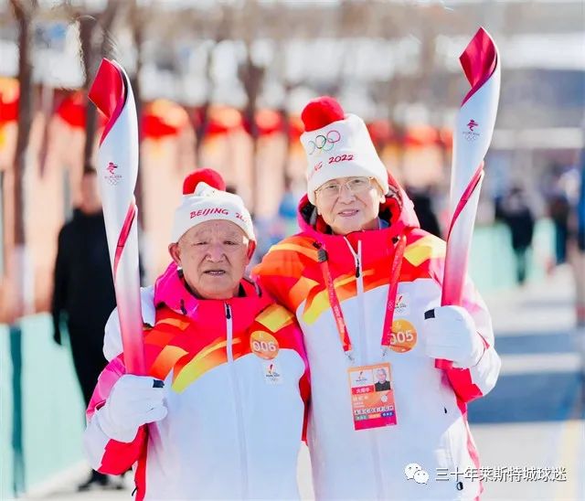 「巍纪中的简历」86岁的魏继忠是火炬手！精力充沛，身体强壮，这是中国体育的浪费