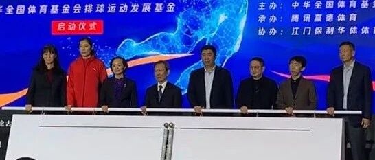 朱婷合影太逗！被领导请去C位赶紧跑，赖亚文一把拽住把她推过去