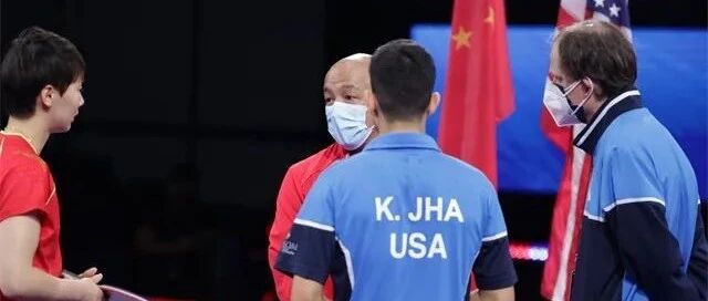 刘国梁太逗！1-0领先美国乒协主席，直接把球打地上，全场被逗乐
