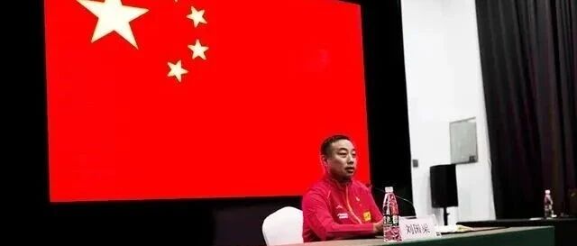 恭喜孙颖莎获重用！刘国梁曾陷涉药风波，拒让国乒再吃苦跟着宣誓