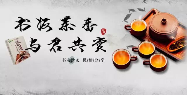 书香茶韵方醉人,来唐山书城度过书与茶的慢时光