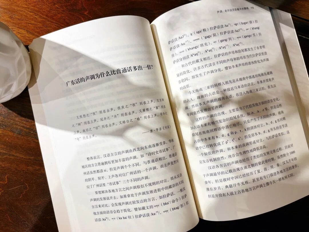 方言中是什么意思_方言中是什么地方的方言_中是哪里的方言