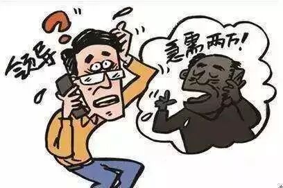 岁末年初，警惕这几种诈骗手法！ 快讯 第6张