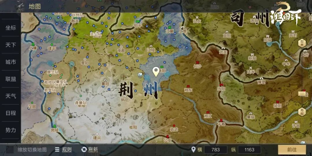 鸿图史记丨天下大势风云突变,企鹅30区局势变化