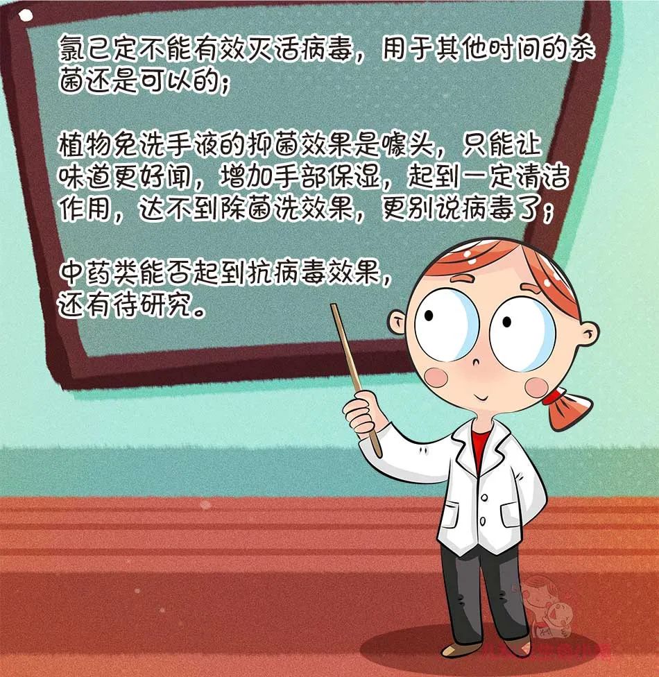 10萬兒童因此中毒，這種帶娃神器真的是越洗越乾淨洗洗就健康嗎？ 親子 第8張