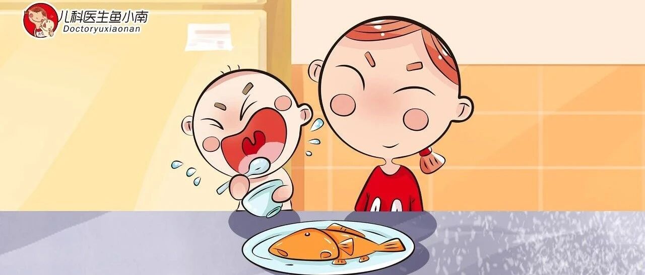 孩子吃什么鱼？不吃什么鱼？吃多少？怎么吃？你最关心的都在这里