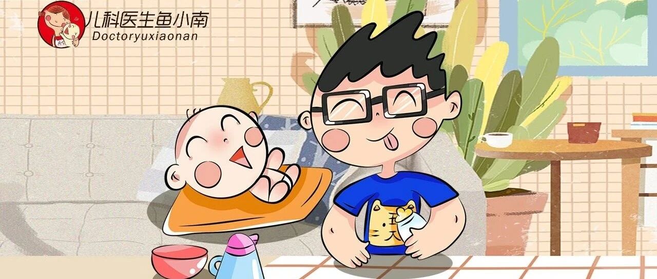 宝宝奶粉怎么选?儿科医生：请先看懂配方表
