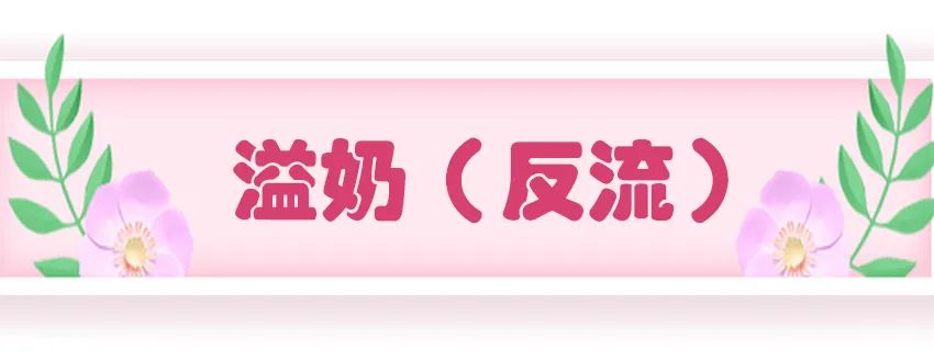 如何預防換季敏感？寶寶常見的5個腸道問題，媽媽必須要知道 親子 第10張