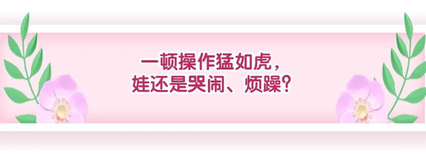 如何預防換季敏感？寶寶常見的5個腸道問題，媽媽必須要知道 親子 第26張