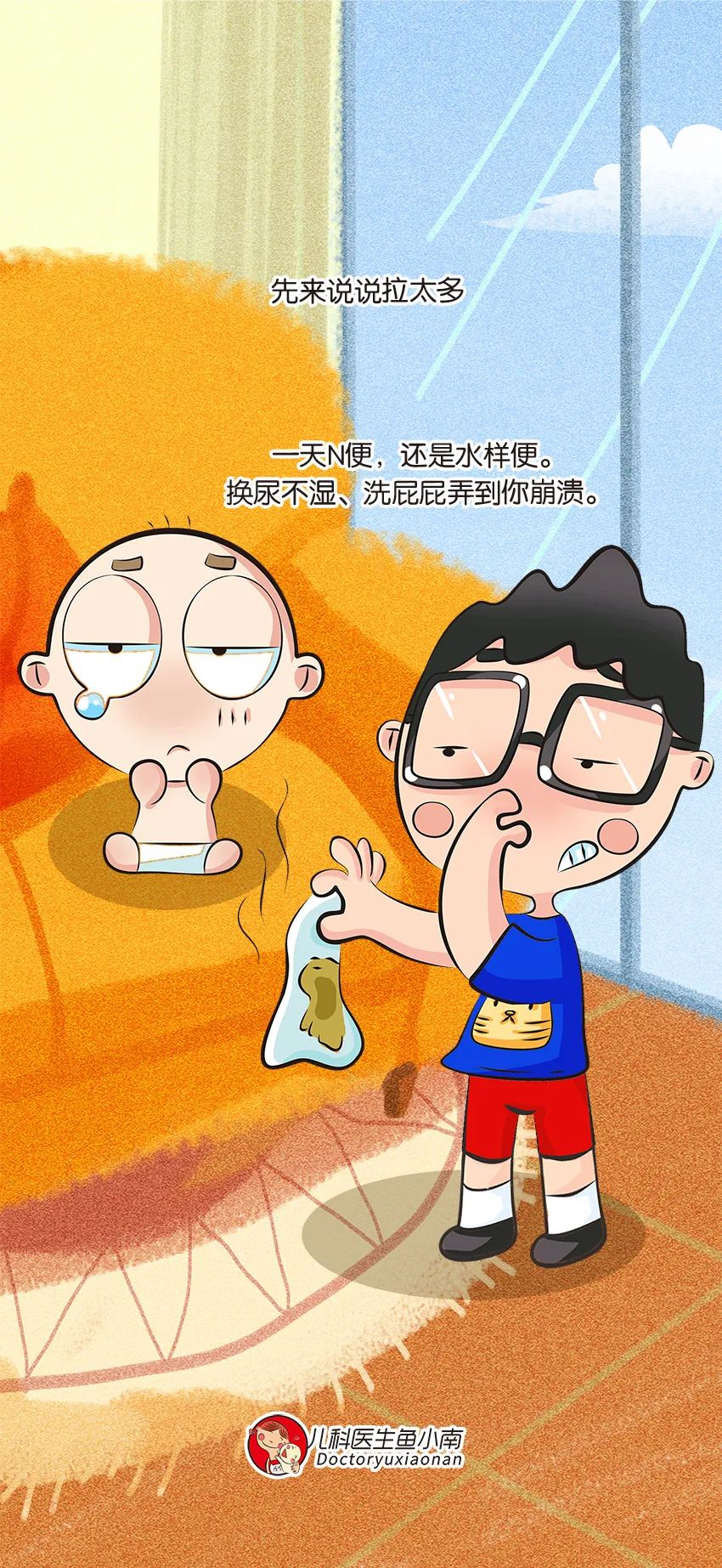 如何預防換季敏感？寶寶常見的5個腸道問題，媽媽必須要知道 親子 第6張