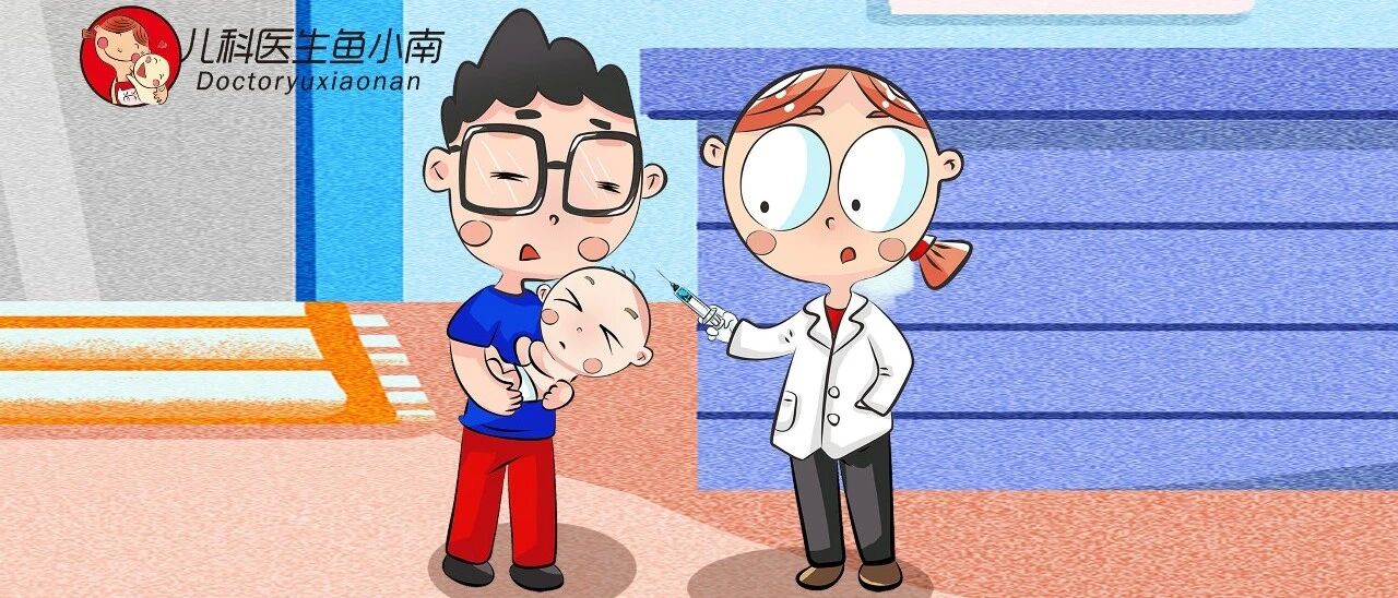 疫苗不是想打就能打，有这9种情况，先别打！