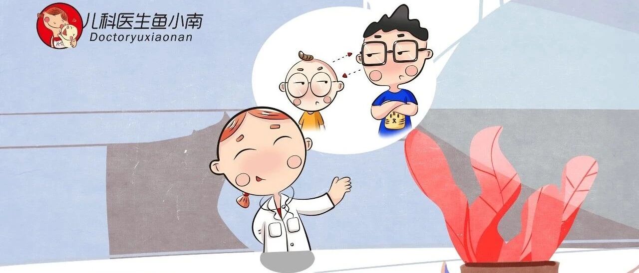 长相随爸，智商随妈？夫妻谁的基因决定了孩子的智商和相貌？