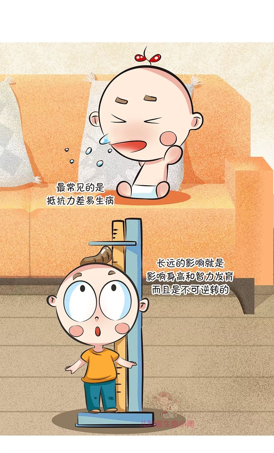 為什麼中國寶寶出生後要補充維生素AD？深入解析！ 親子 第11張