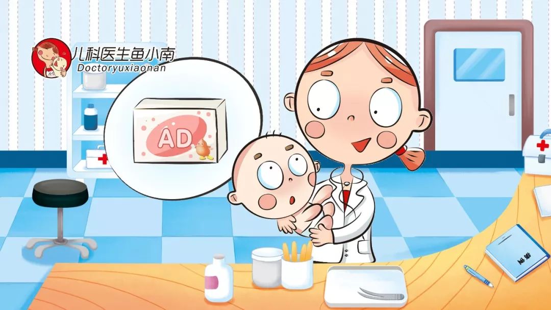 為什麼中國寶寶出生後要補充維生素AD？深入解析！ 親子 第2張