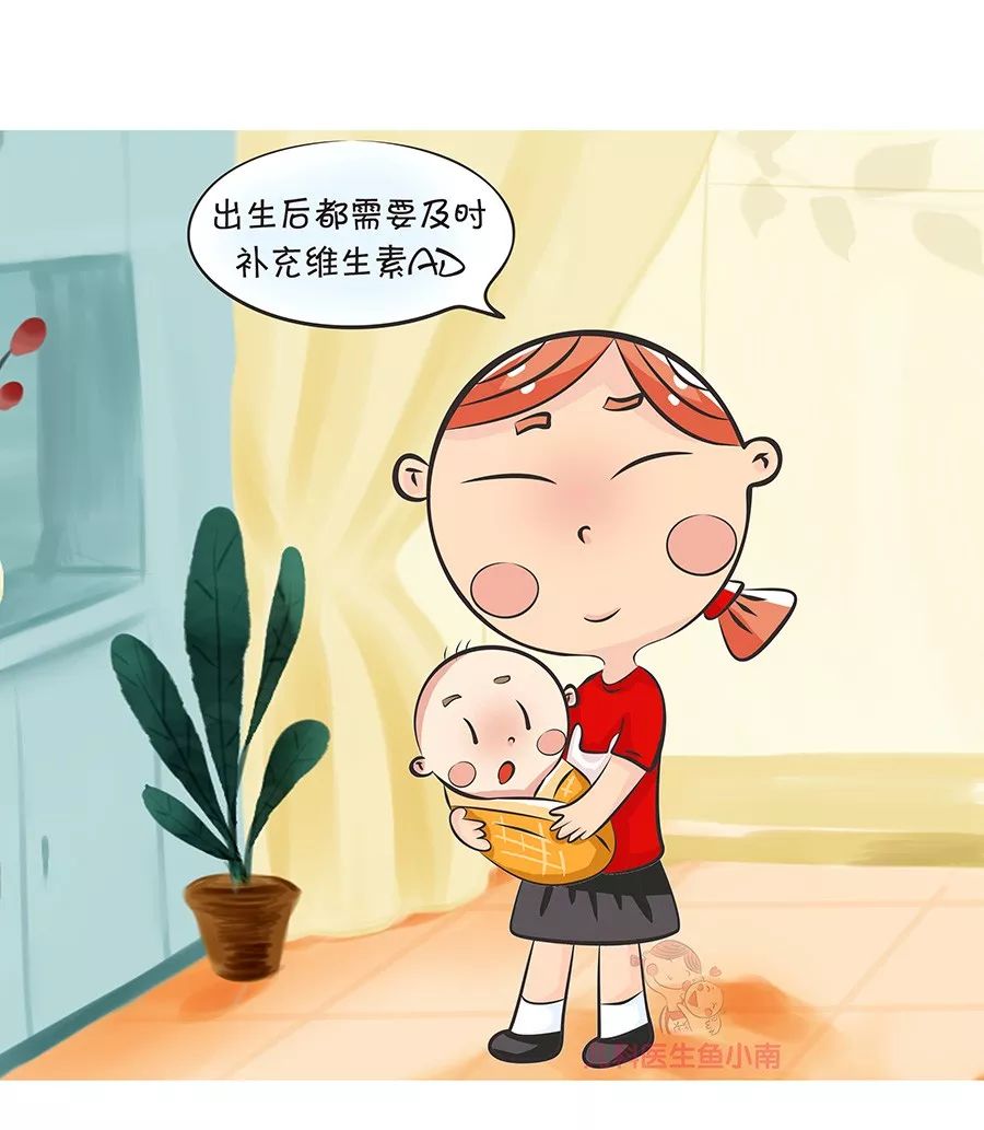 為什麼中國寶寶出生後要補充維生素AD？深入解析！ 親子 第10張