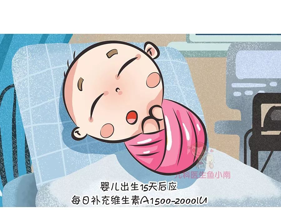 為什麼中國寶寶出生後要補充維生素AD？深入解析！ 親子 第17張