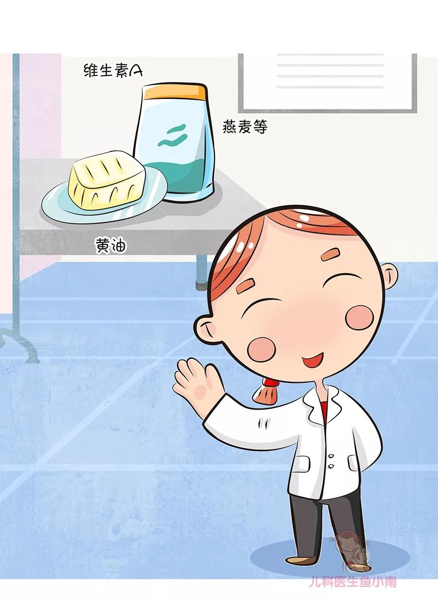 為什麼中國寶寶出生後要補充維生素AD？深入解析！ 親子 第7張