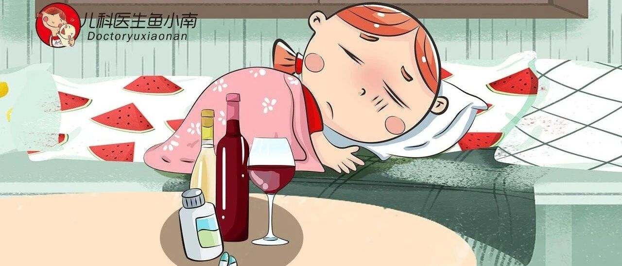 吃药不喝酒，喝酒不吃药，你的生命经不住药+酒的“绝命”组合