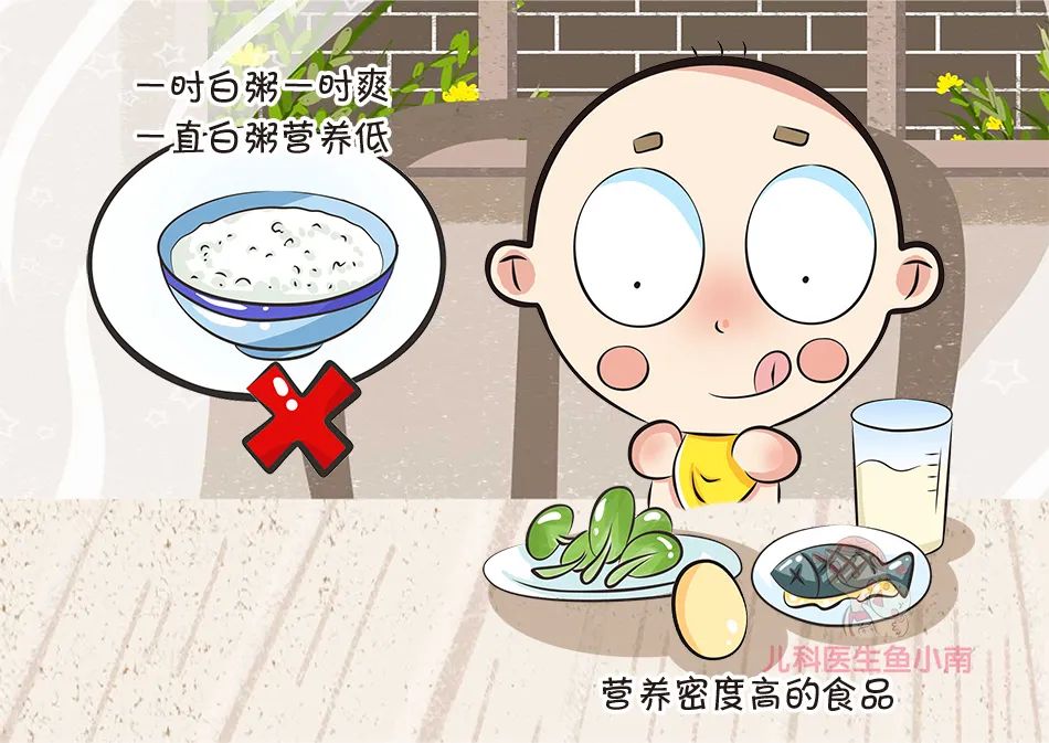 你還在天天給寶寶喝粥？忽視這幾點，吃到肚子撐都不長肉！ 親子 第8張